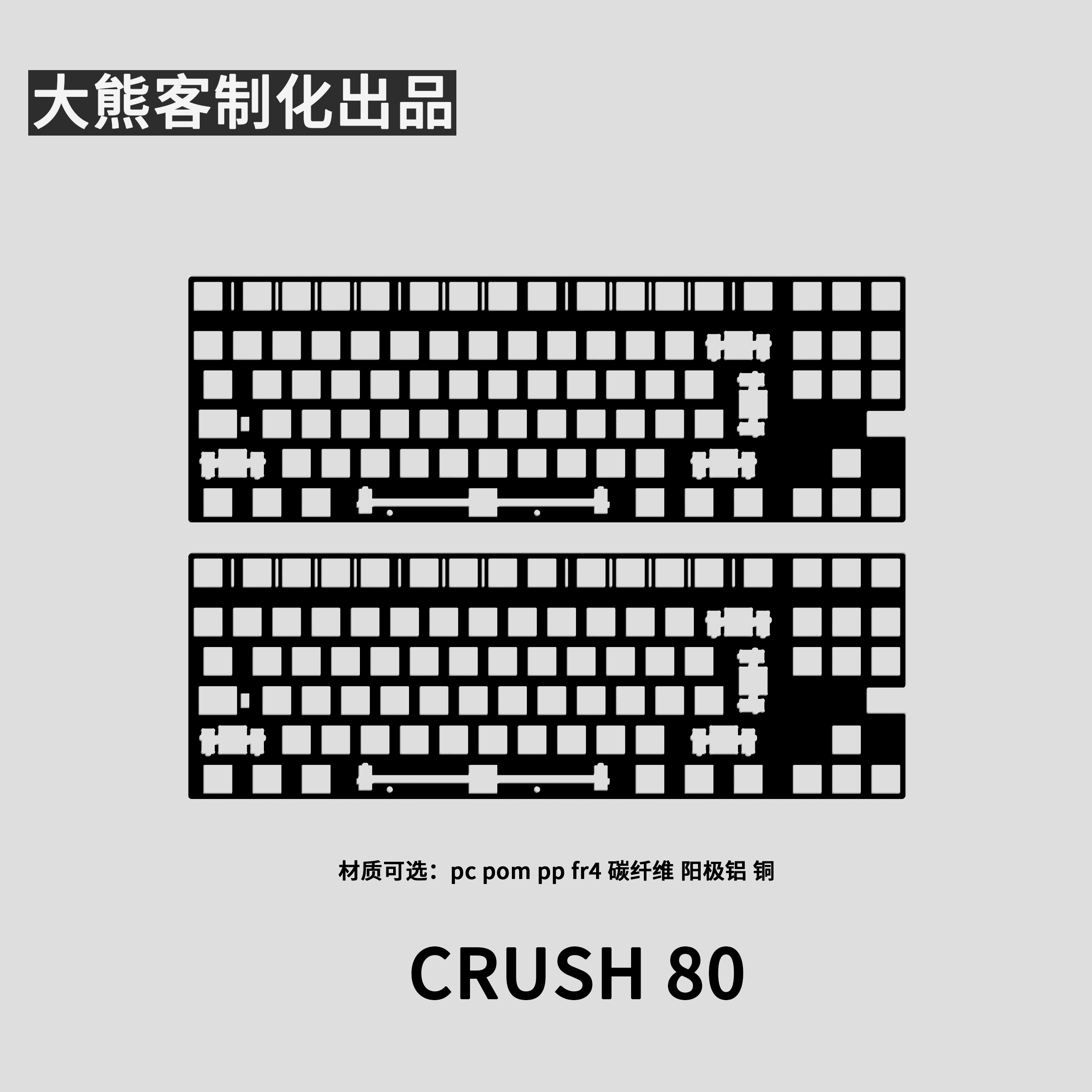 Crush 80 แผ่นตําแหน่งสําหรับคี - Tech Gaming Accessories บทวิจารณ์และราคา