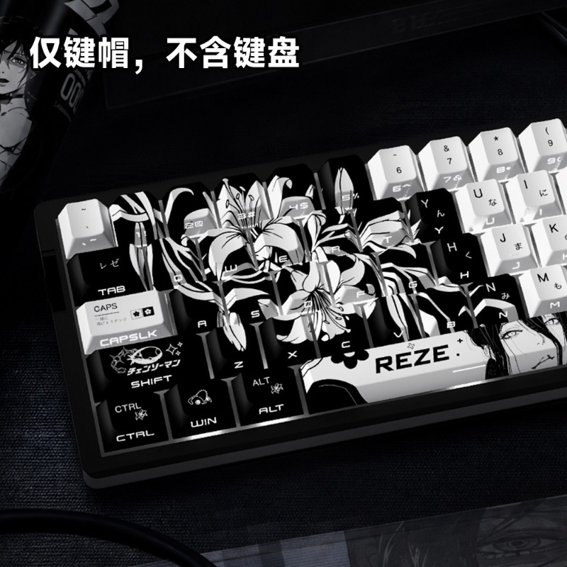 ใหม่เรเซ 5.0 อะนิเมะคีย์แคปธีม - Tech Gaming Accessories บทวิจารณ์และราคา